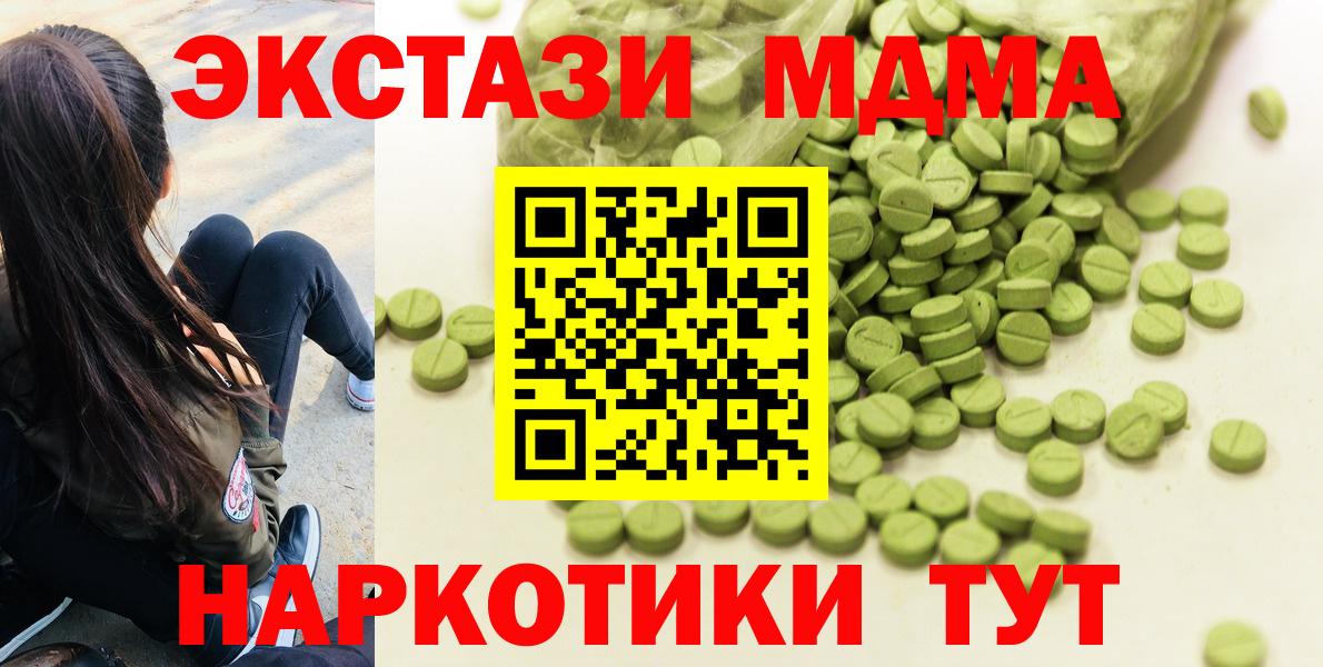 МЕФ Кузнецк