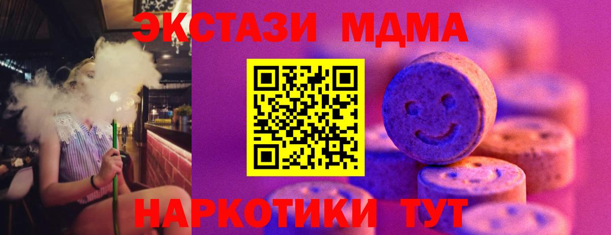 Экстази louis Vuitton Кузнецк
