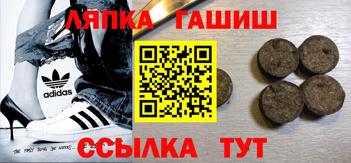 ГАШИШ VHQ Кузнецк