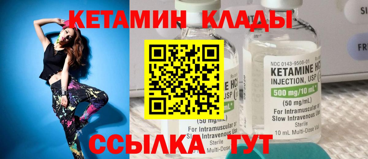 Кузнецк  Кетамин ketamine  Кетамин ketamine  blacksprut онион  Вход с VPN 