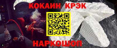 шишки Конаково