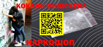 шишки Конаково