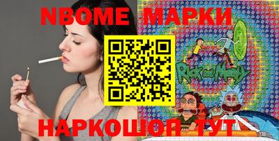 круглые Комсомольск-на-Амуре