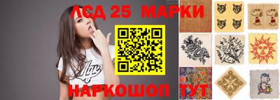 круглые Комсомольск-на-Амуре