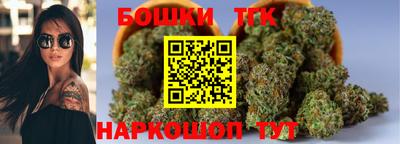 прущие крисы Краснодар