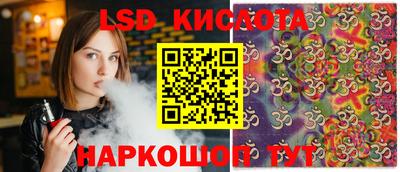 круглые Комсомольск-на-Амуре