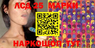 сатива Коммунар
