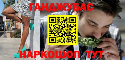 шишки Конаково