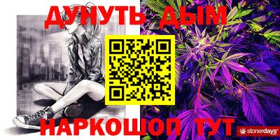 сатива Коммунар
