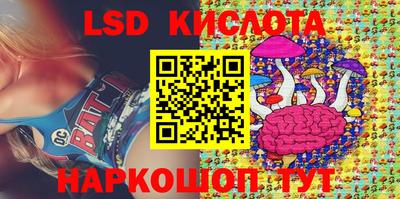 сатива Коммунар