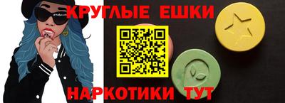 сатива Коммунар