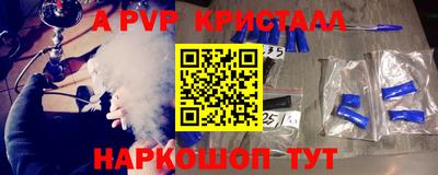 2c-b Краснокаменск