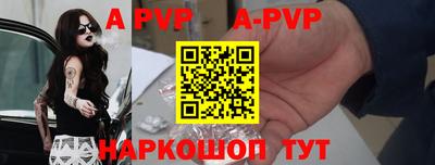 круглые Комсомольск-на-Амуре