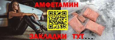 сатива Коммунар