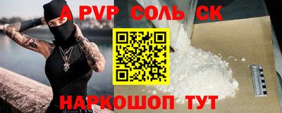 сатива Коммунар