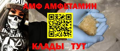 круглые Комсомольск-на-Амуре