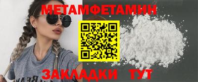 сатива Коммунар