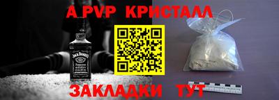 2c-b Краснокаменск