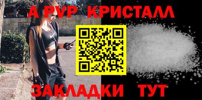 шишки Конаково