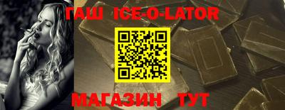 круглые Комсомольск-на-Амуре