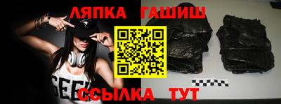сатива Коммунар