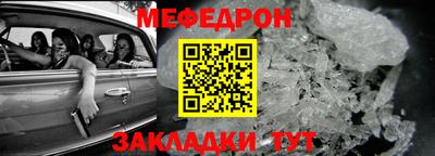 круглые Комсомольск-на-Амуре