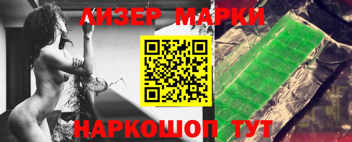 Лсд 25 экстази  Вход с VPN  Кузнецк  LSD-25 экстази кислота  ЛСД экстази ecstasy 