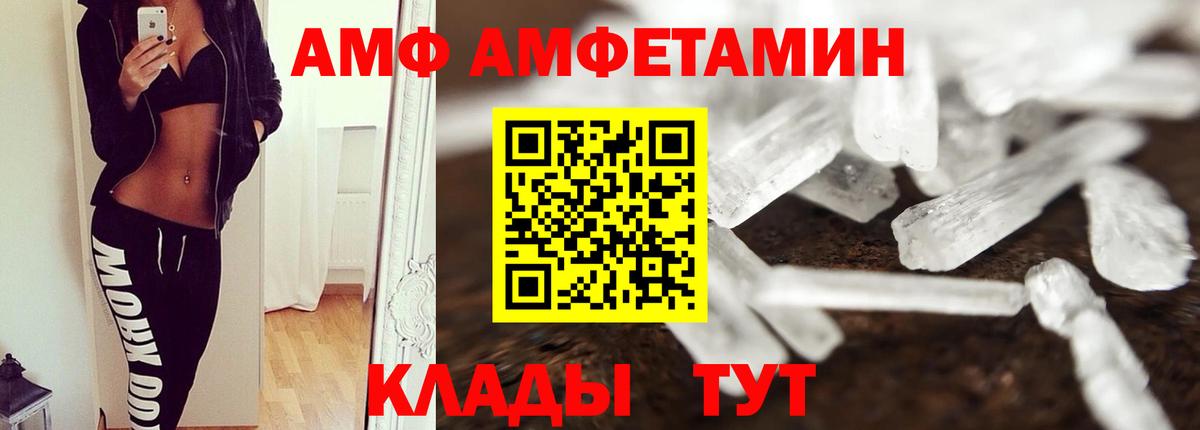Метамфетамин Декстрометамфетамин 99.9%  Вход с VPN  Кузнецк 