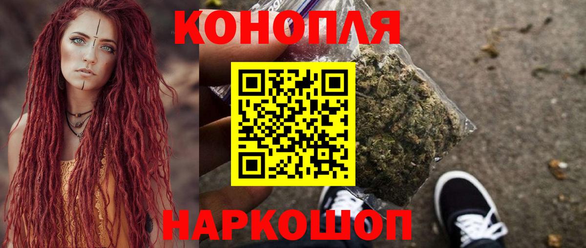 Конопля VHQ  Бошки марихуана марихуана  Кузнецк  Вход с VPN  Марихуана SATIVA & INDICA 