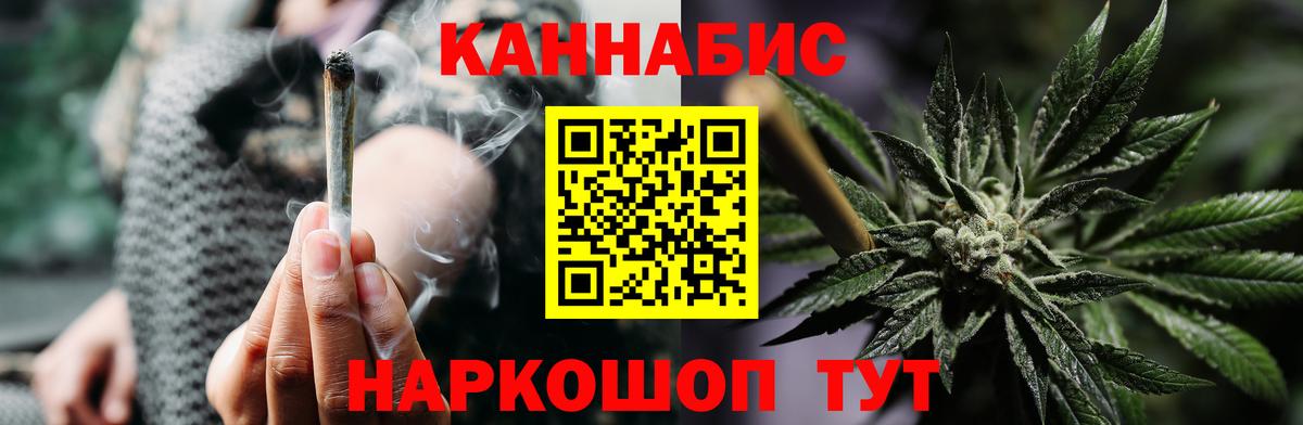 Мефедрон  Кузнецк  ГАШИШ  COCAIN  Меф МЯУ МЯУ   Амфетамин   Каннабис  Вход с VPN  МДМА 