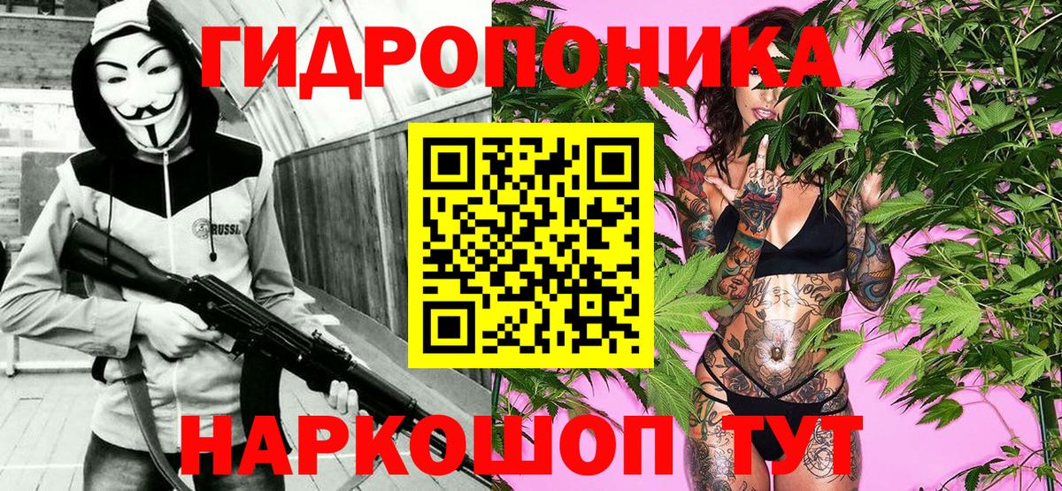 Канабис индика Кузнецк